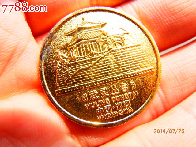 东昌社区开展“劳动最光荣,美化我家园”环境大整治行动_beat·365(图1) beat365官网