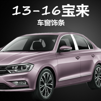 beat365官网-板材十大品牌百的宝|你知道床头墙吗?是连床头柜都可以直接省了的超强设计(图1) beat365亚洲体育官方网站