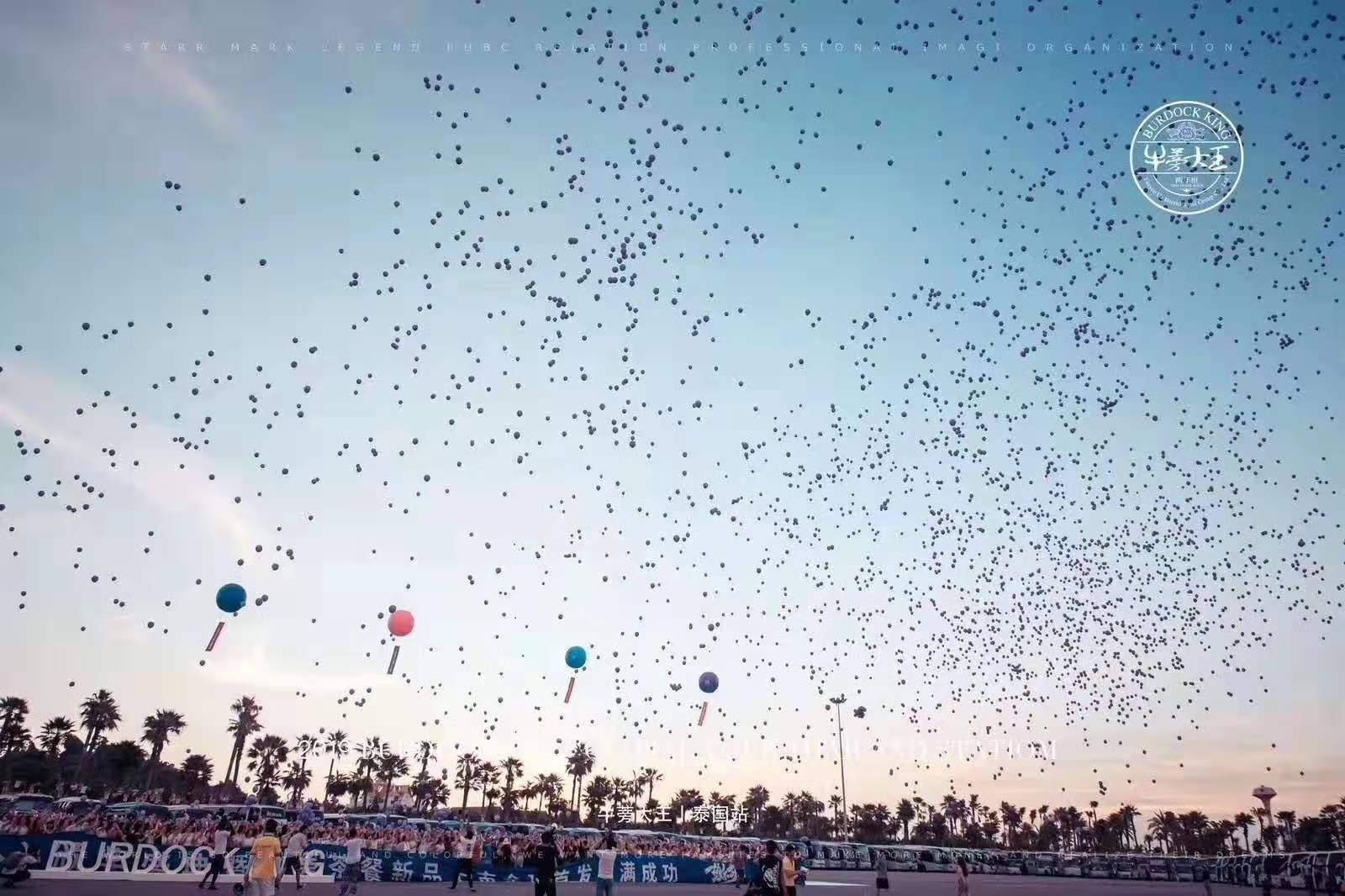 刘嘉远:红牛以逸待劳,热刺背水一战,次回合了局如何?-beat·365(图3) beat365官网